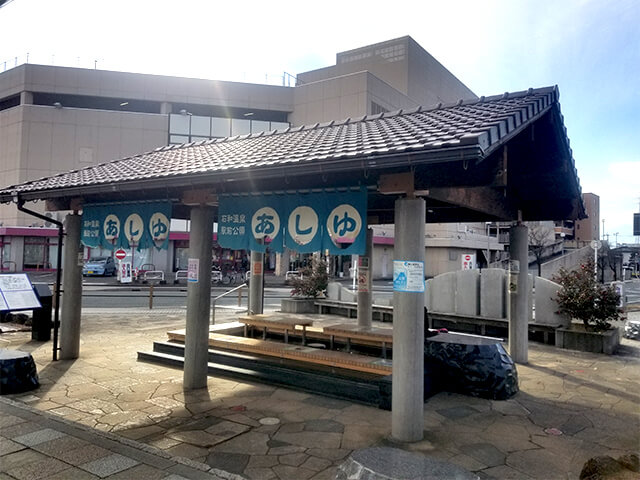 石和温泉駅前公園「あしゆ」