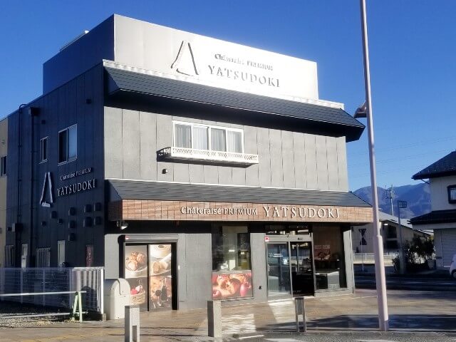 YATSUDOKI 石和温泉駅前店の外観