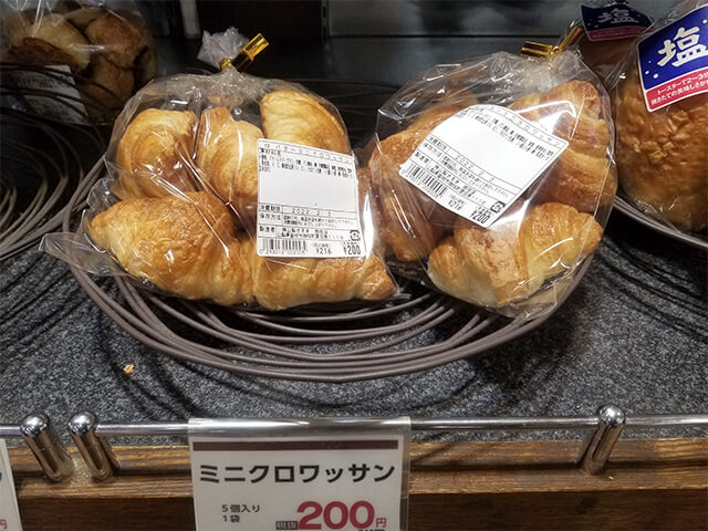 セルバ御坂のパンコーナーのミニクロワッサン 1袋220円（税込）